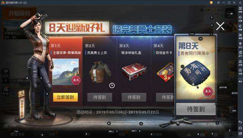 与平精英武装皮卡uaz吉普哪一个好_与平精英武装皮卡uaz吉普载具选择攻略