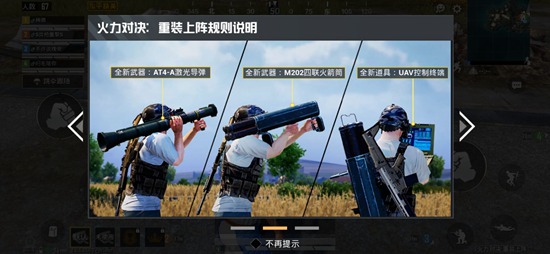 ��ƽ��Ӣ�����Ծ�2.0����ʲô����_��ƽ��Ӣ�����Ծ�2.0������������