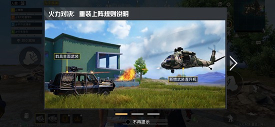 ��ƽ��Ӣ�����Ծ�2.0�ؾ�����һЩ�Ķ�_��ƽ��Ӣ�����Ծ�2.0�ؾ߸Ķ�����