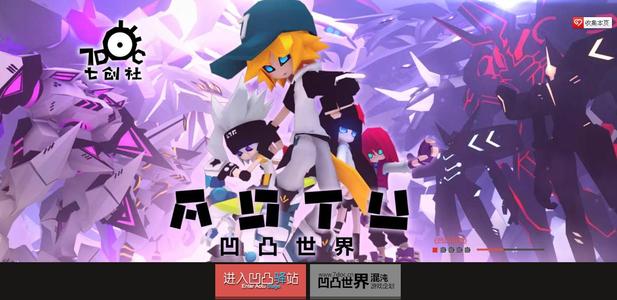 ��͹��������8��5������ѧ԰����������˵��_��͹����8��5������ѧ԰������������ʲô