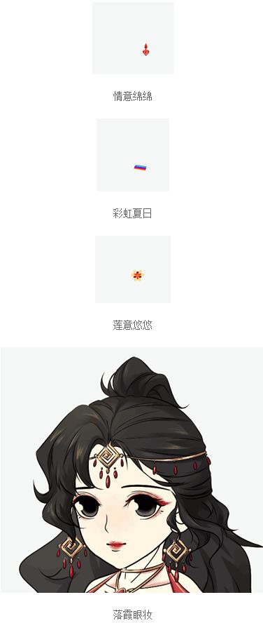 暴走英雄坛2.1.4版本更新公告_暴走英雄坛8月4日更新了什么