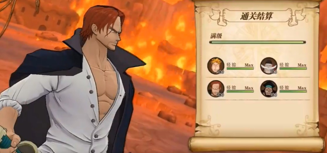 航海王燃烧意志巨龙如何打_航海王燃烧意志巨龙打法图文详细攻略