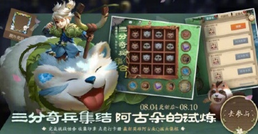 王者荣耀小小朵头像框如何得_王者荣耀小小朵头像框取得途径攻略