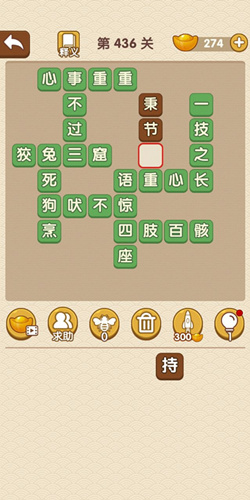 �������˵�436�ش�_��������ͨ�ع���