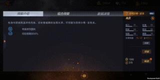 CF手游AK47亚龙如何_CF手游AK47亚龙属性图文详细说明