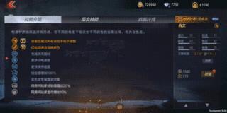 CF手游AK47亚龙如何_CF手游AK47亚龙属性图文详细说明