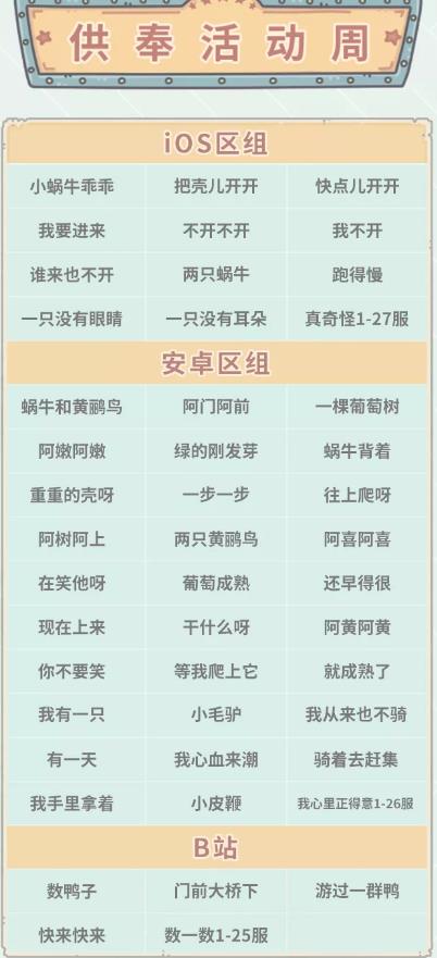 ��ǿ��ţ2020��8��7�ջ���¹���_��ǿ��ţ2020��8��7�ջ������ʲô