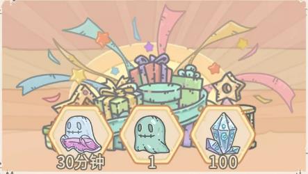 最强蜗牛2020年8月7日活动更新公告_最强蜗牛2020年8月7日活动更新了什么