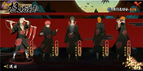 ��Ӱ���߼���֮����ʲô���ߺ�_��Ӱ���߼���֮������ѡ����