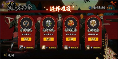 ��Ӱ���߼���֮����ʲô���ߺ�_��Ӱ���߼���֮������ѡ����