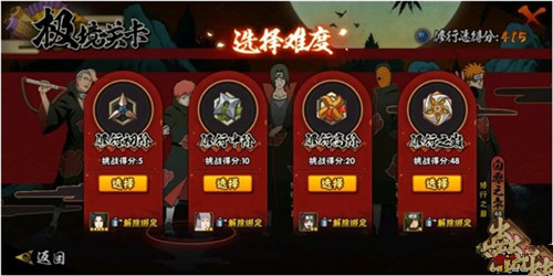 ��Ӱ���߼���֮����ʲô���ߺ�_��Ӱ���߼���֮������ѡ����