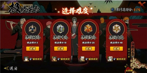 ��Ӱ���߼���֮����ʲô���ߺ�_��Ӱ���߼���֮������ѡ����