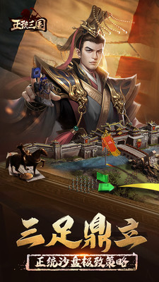 上线可以选美女的三国手游有哪几款_哪一些三国手游上线可以选一个美女