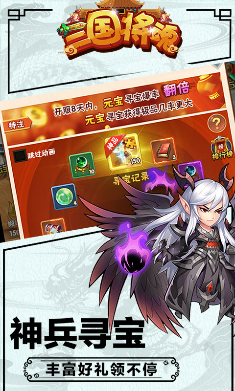 上线可以选美女的三国手游有哪几款_哪一些三国手游上线可以选一个美女