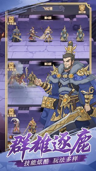 上线可以选美女的三国手游有哪几款_哪一些三国手游上线可以选一个美女