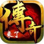 推荐几款可以创建5个角色传奇手游_可以创建5个角色传奇手游有哪一些