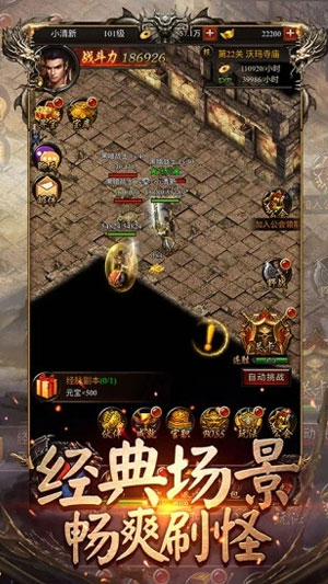 推荐几款可以创建5个角色传奇手游_可以创建5个角色传奇手游有哪一些