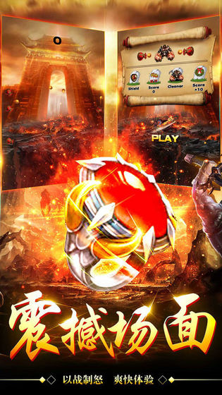 推荐几款可以创建5个角色传奇手游_可以创建5个角色传奇手游有哪一些