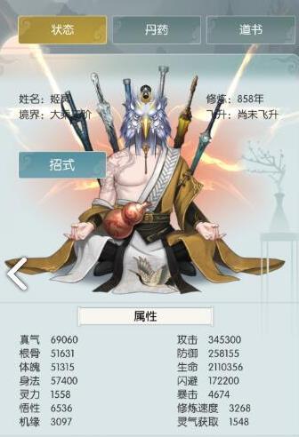 �޼���;���������buffѡ���Ƽ�_�޼���;���������buff���ѡ��