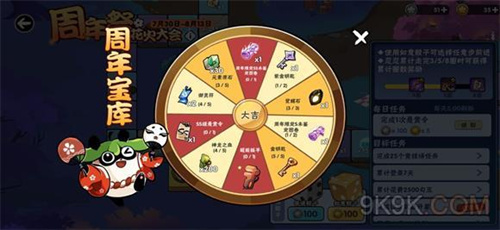 ���߱�����3����������ת�̹���_���߱�����3����������ת�������