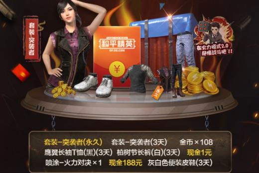 ��ƽ��Ӣ�����Ծ�2.0΢��ԤԼ�����ʲô�ط���_��ƽ��Ӣ�����Ծ�2.0΢��ԤԼ�����ȡ��ַ