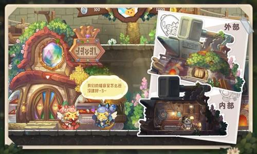 咔叽探险队输出宝石推荐_咔叽探险队输出宝石选择谁好