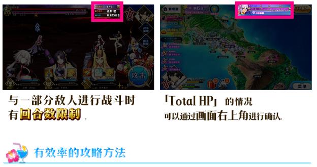 命运冠位指定限时复刻从者夏日庆典轻量版举办介绍_FGO限时复刻从者夏日庆典轻量版如何