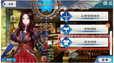 FGO2020限时复刻Serva Fes推荐召唤2如何_FGO2020限时复刻Serva Fes推荐召唤2介绍