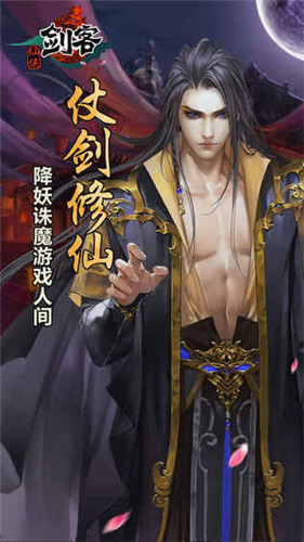 推荐几款热门的可以随意换装的仙侠手游_哪一些仙侠手游可以随意换装