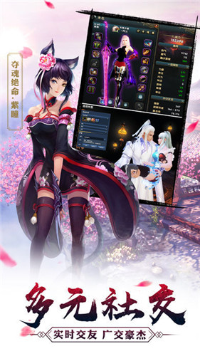 推荐几款热门的可以随意换装的仙侠手游_哪一些仙侠手游可以随意换装