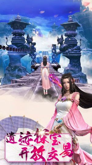 推荐几款热门的可以随意换装的仙侠手游_哪一些仙侠手游可以随意换装