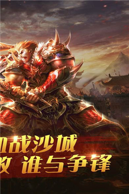 可以上线就送vip13与神装的传奇手游有哪一些_推荐几款传奇手游上线就送vip13与神装