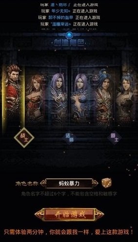 可以上线就送vip13与神装的传奇手游有哪一些_推荐几款传奇手游上线就送vip13与神装