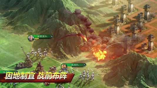 三国志战略版天气季节什么时候更改_三国志战略版天气季节更改方式攻略