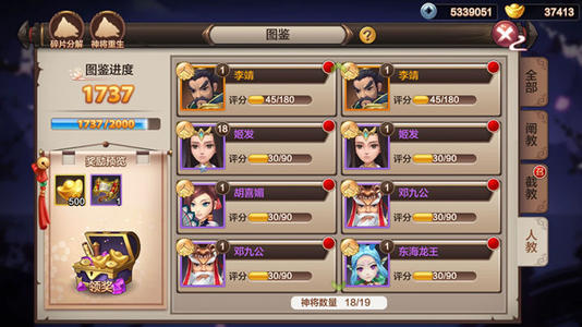 �����ٻ�ʦ8��3��������б�_�����ٻ�ʦ8��3���������ʲô