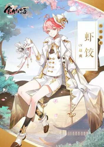 ʳ����һ������佱����ʲô_ʳ����һ������佱������