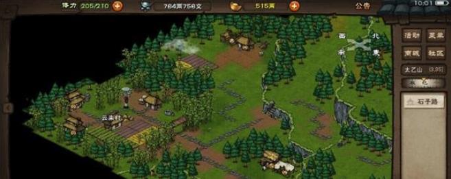 ���꽭��90������ʲô�ط�_���꽭��90����λ�õص���ϸ˵��