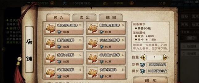 ���꽭��90������ʲô�ط�_���꽭��90����λ�õص���ϸ˵��