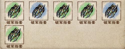 烟雨江湖90级装备打造区分详细说明_烟雨江湖90级装备如何打造