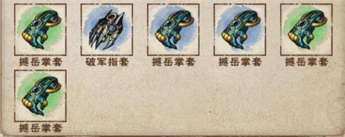 ���꽭��90��װ������������ϸ˵��_���꽭��90��װ����δ���