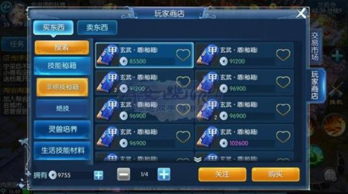 ٻŮ�Ļ��������Ժ��������_ٻŮ�Ļ��������Ժ���ȡ�ù���