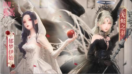 闪耀暖暖8月4日维护更新公告_闪耀暖暖8月4日更新了什么