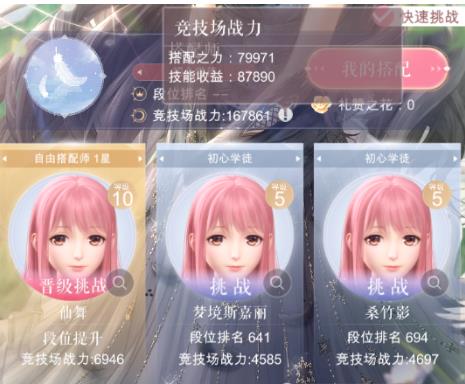 ��ҫůů8��4��ά�����¹���_��ҫůů8��4�ո�����ʲô