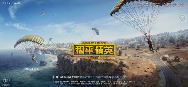 ��ƽ��Ӣ��˹�������Ƕ�����Ƭ_��ƽ��Ӣ��˹�������ǽ������ݽ���