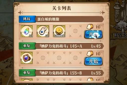 �λ�ģ��ս�����ʵļ�����δ�_�λ�ģ��ս�����ʵļ��޴򷨹���