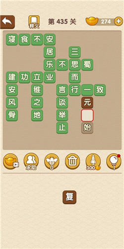 �������˵�435�ش�_��������ͨ�ع���