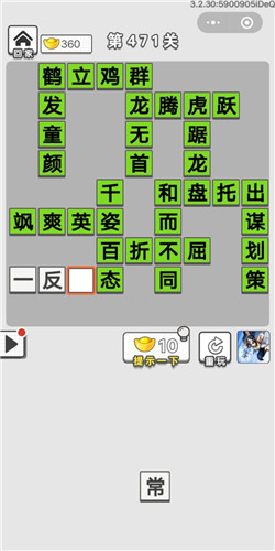 �������ͼǵ�471�ش�_�������ͼǴ𰸴�ȫ