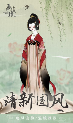 画境长恨歌隐藏成就山河破碎如何做_画境长恨歌隐藏成就山河破碎完成攻略