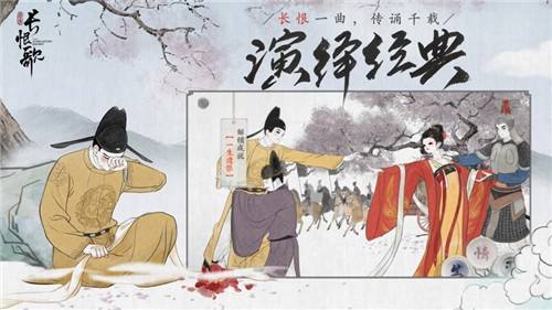 画境长恨歌隐藏成就一鼓作气如何做_画境长恨歌隐藏成就一鼓作气完成攻略