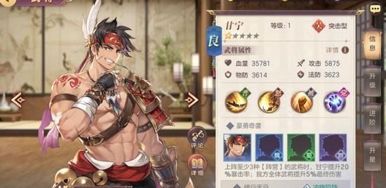 ����־�����½ƽ��������ʱװ����_����־�����½ƽ������ʱװ��λ��